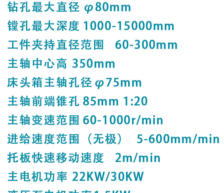 CNC powerful deep hole high-precision blind hole boring machine, floor mounted heavy-duty various machine tools, manufactured by Tianrui, stable and reliable