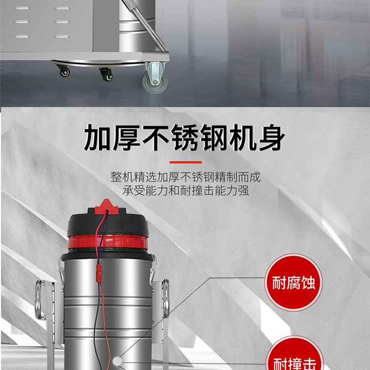 Jie Le Mei GS-2110 battery type industrial vacuum cleaner railway cinder Vacuum cleaner wireless vacuum equipment