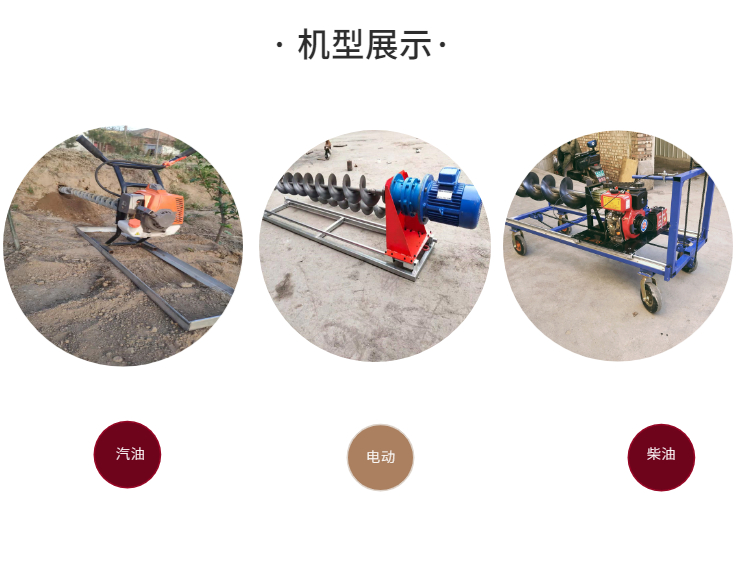 Underroad parallel drilling machine RP57 underground crossing water pipe track type spiral drilling machine, one machine for drilling large and small holes