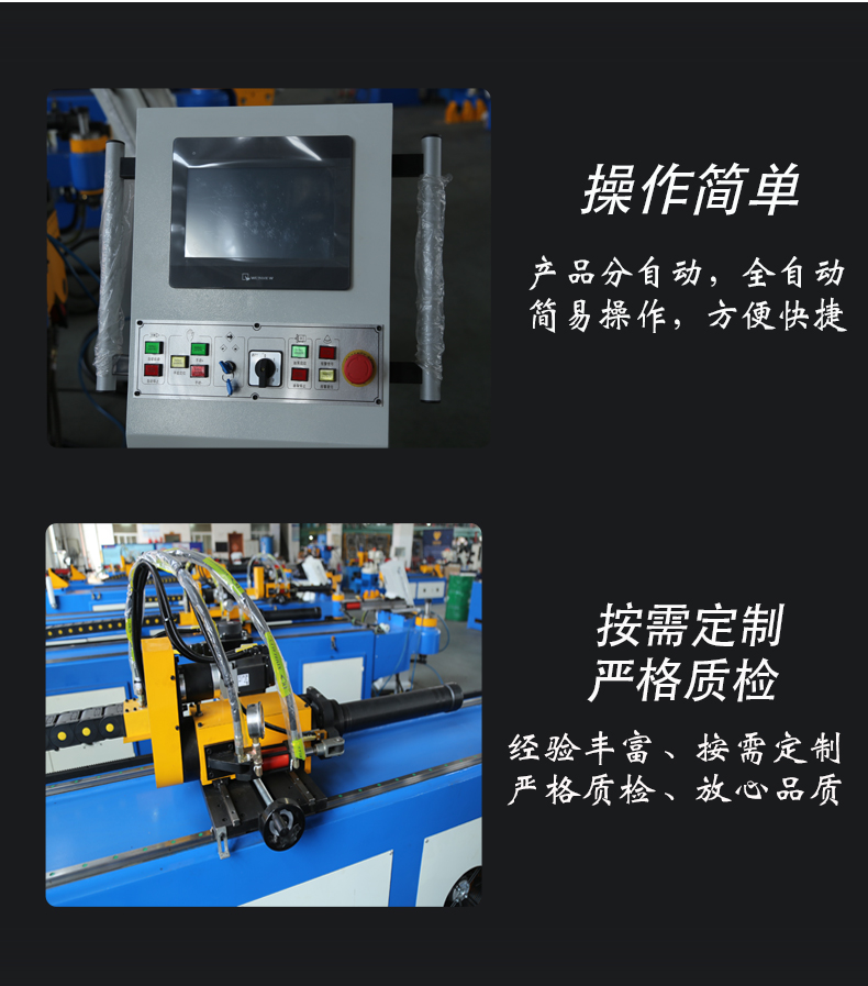 Full automatic CNC hydraulic pipe bender Drawing import industrial control system U-shaped copper stainless steel square tube Press brake