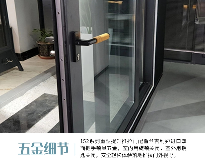 Heavy lift Sliding door Yimeidade 152 translational sound insulation system door floor sliding door thermal insulation