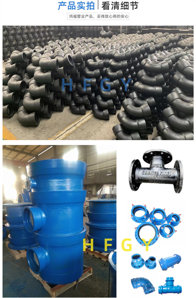 T-type interface cast iron pipe fittings production socket type ductile iron pipe fittings flange connection mechanical pipe fittings