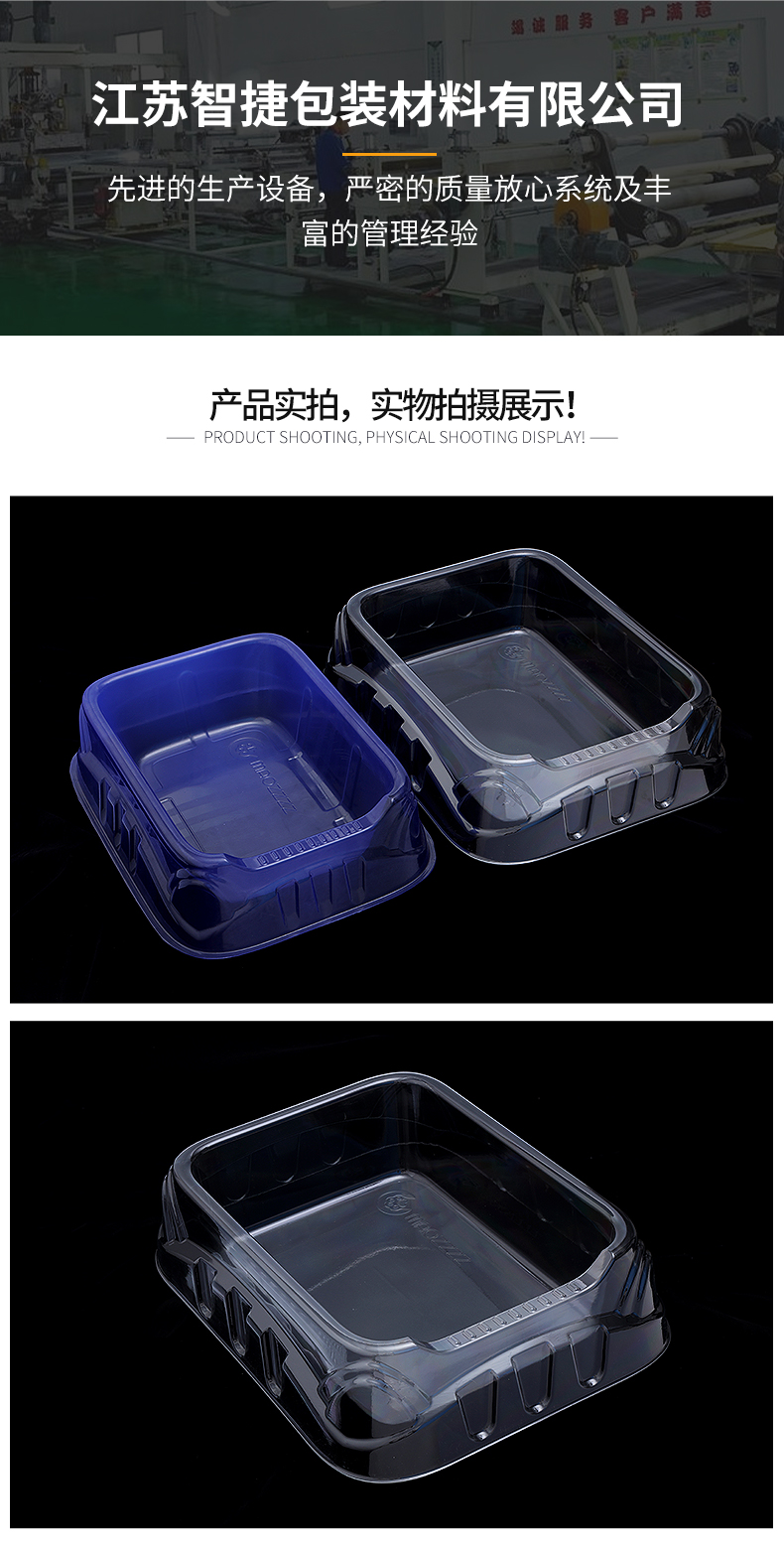 Pet Supplies Blister Box - Blister Packaging Manufacturer - Zhijie Packaging