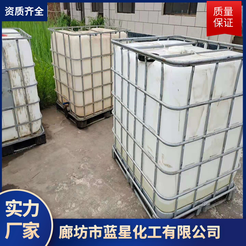 Executive standard for film forming dust suppressants for coal transportation on the Blue Star Railway: Type 1, Type II, with different viscosities, customized for processing