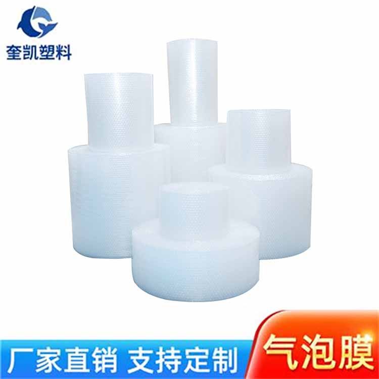 快递气泡膜 文创周边包装打包用 弹性优良 缓冲减震 奎凯z5