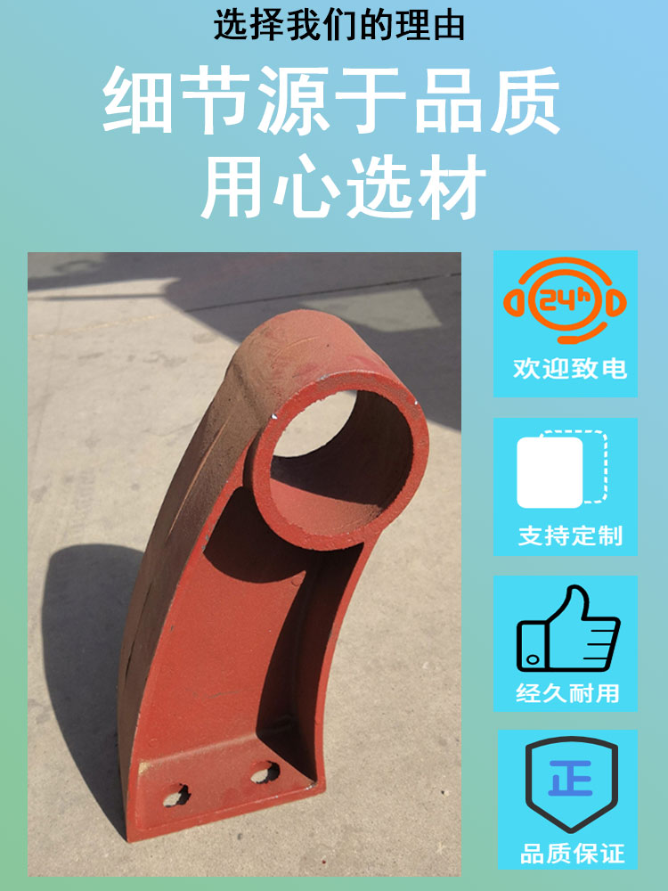 Jiahang Expressway guardrail support bridge cast iron anti-collision bracket welded Traffic barrier