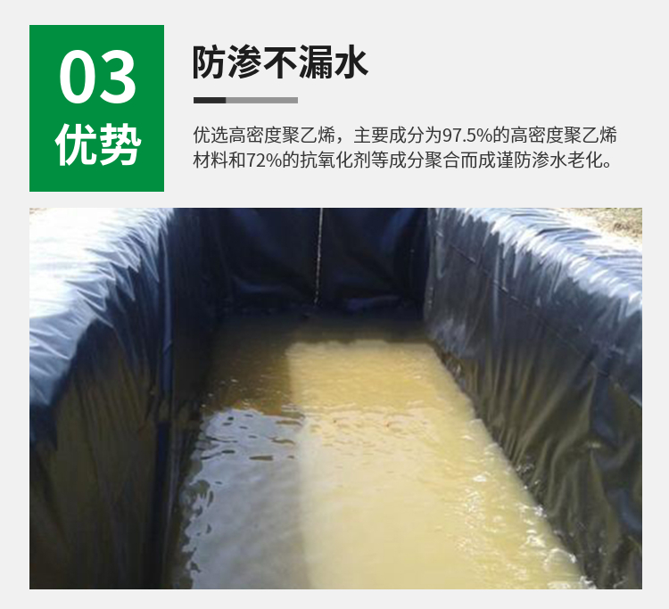 HDPE geomembrane anti-seepage film for landfill, oxidation pond, slag yard, biogas tank, ground fish pond aquaculture