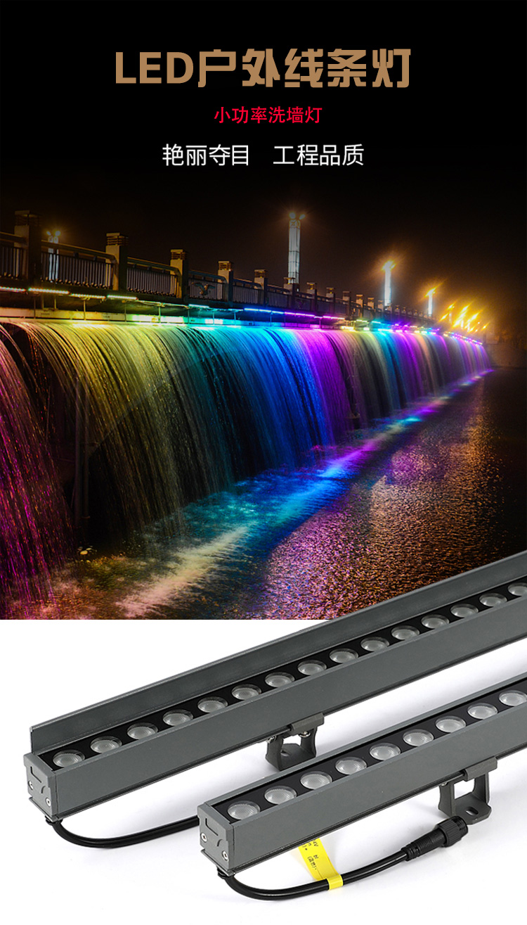 Manufacturer's New LED Small Power 12W Outdoor Waterproof Aluminum Illumination Line Wall Wash Lamp LX-XDL2010