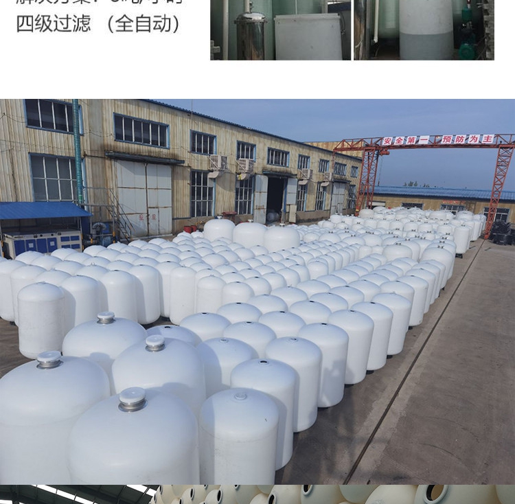 Glass fiber reinforced plastic softening tank, quartz sand activated carbon resin tank, filter, water treatment and purification equipment special tank