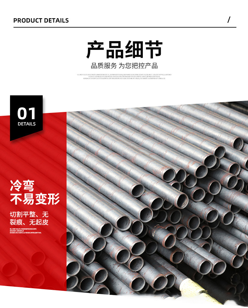 Wholesale precision rolled inner and outer bright tube fine iron pipe 8 * 1 9 * 1 10 * 1.5 20 # precision seamless steel pipe capillary