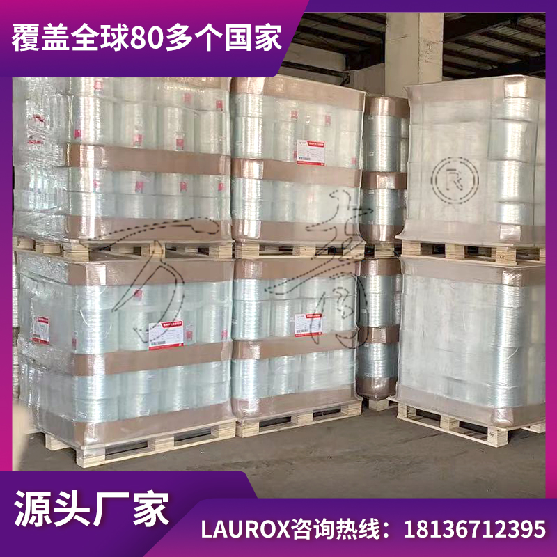 诺力昂 不饱和聚酯引发剂 Laurox 过氧化二月桂酰LPO 35人销售团队