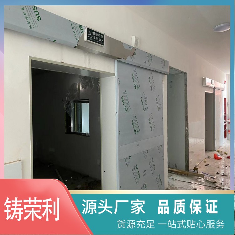 Dental radiation proof lead door gastroscopy film room radiation proof door oral sliding door wide application range