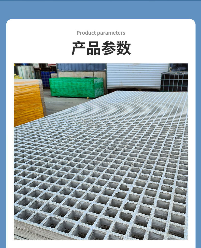 Spot photovoltaic walkway platform, fiberglass mesh plate, drainage ditch, tree grate, car wash room grille cover plate