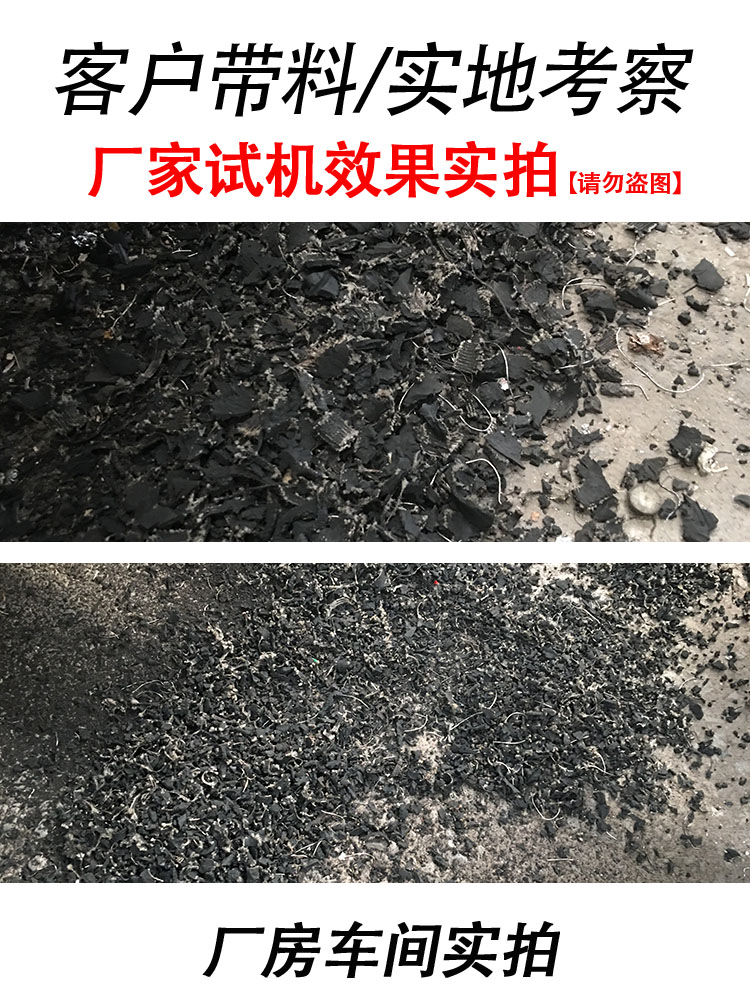 Steel wire rubber crushing and separating machine Xinshichang 800 type waste steel wire crusher for clean sorting