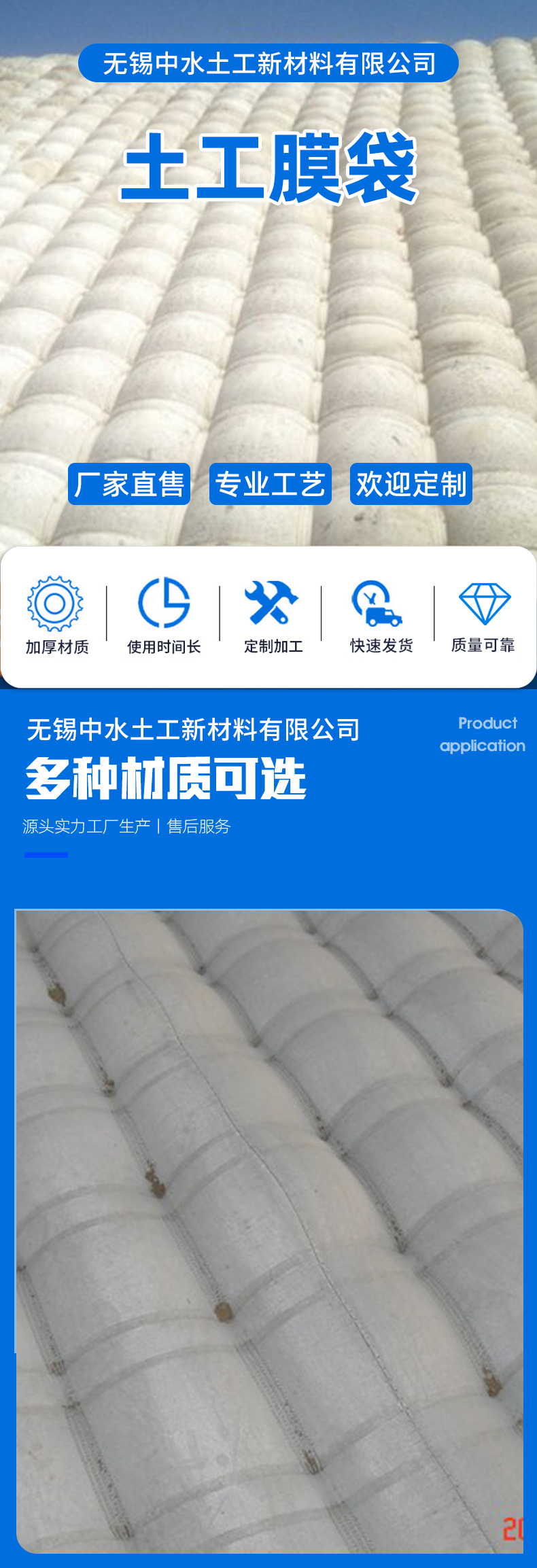 China Soil and Water Engineering Bank Protection Embankment Geomembrane Bag Concrete Filling Sand Pipe Bag Filling Sea Bag