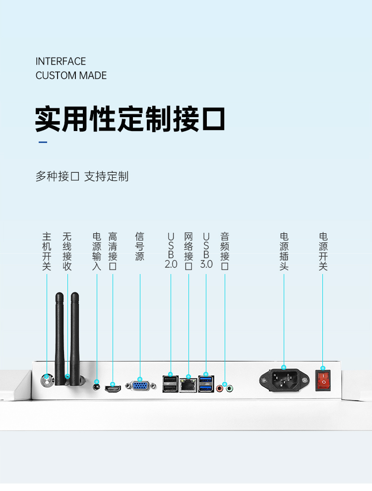 49/50 inch touchscreen all-in-one machine horizontal landing Windows system Jiahong Video