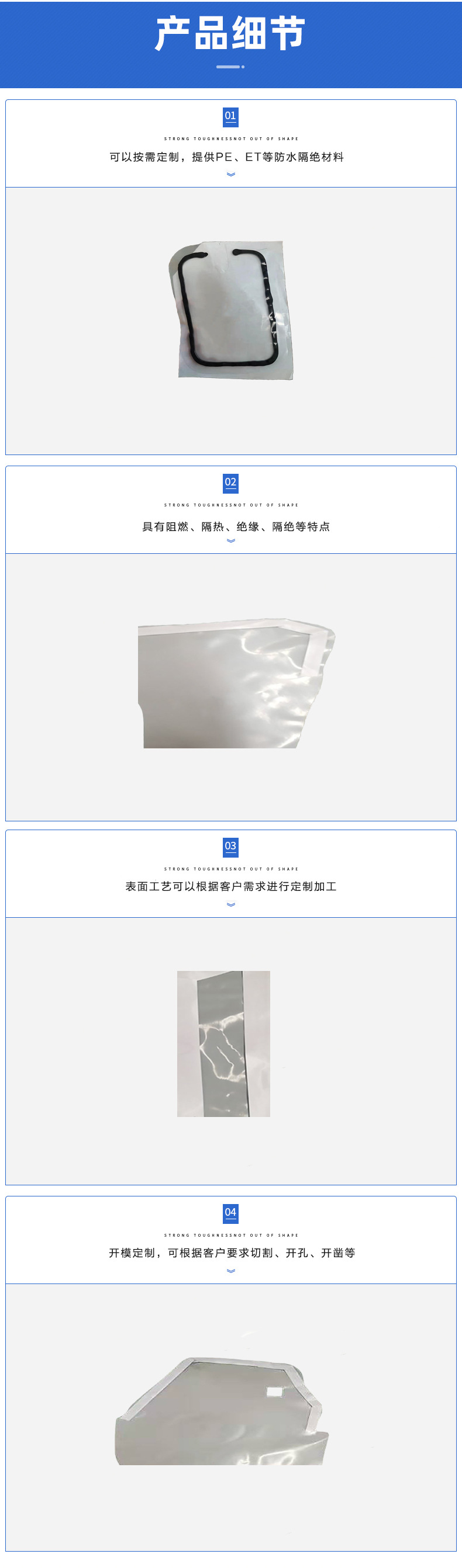 Customized cutting of waterproof film for car doors, customized processing of waterproof film for various vehicle models