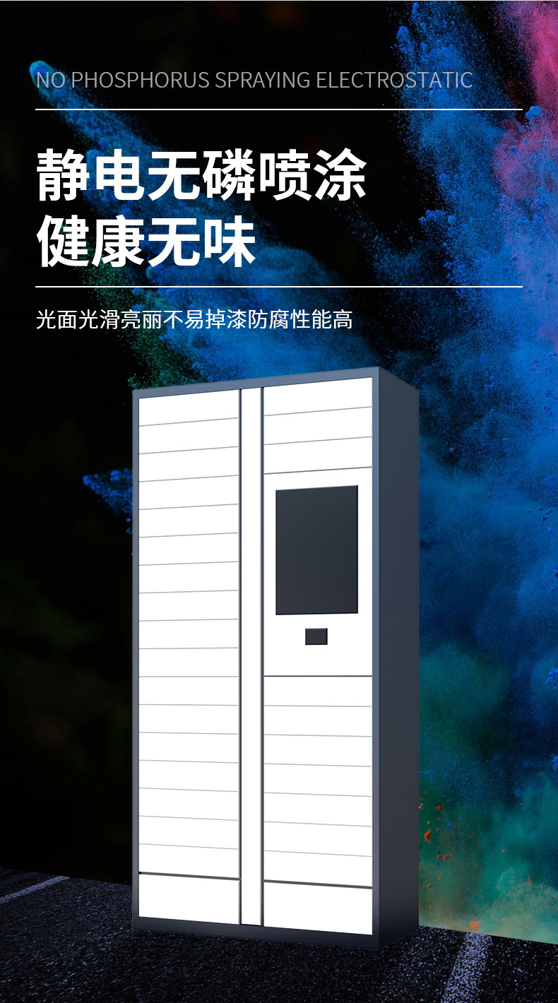 Intelligent file cabinet, archive storage box, file case management, exchange cabinet, Internet of Things connection