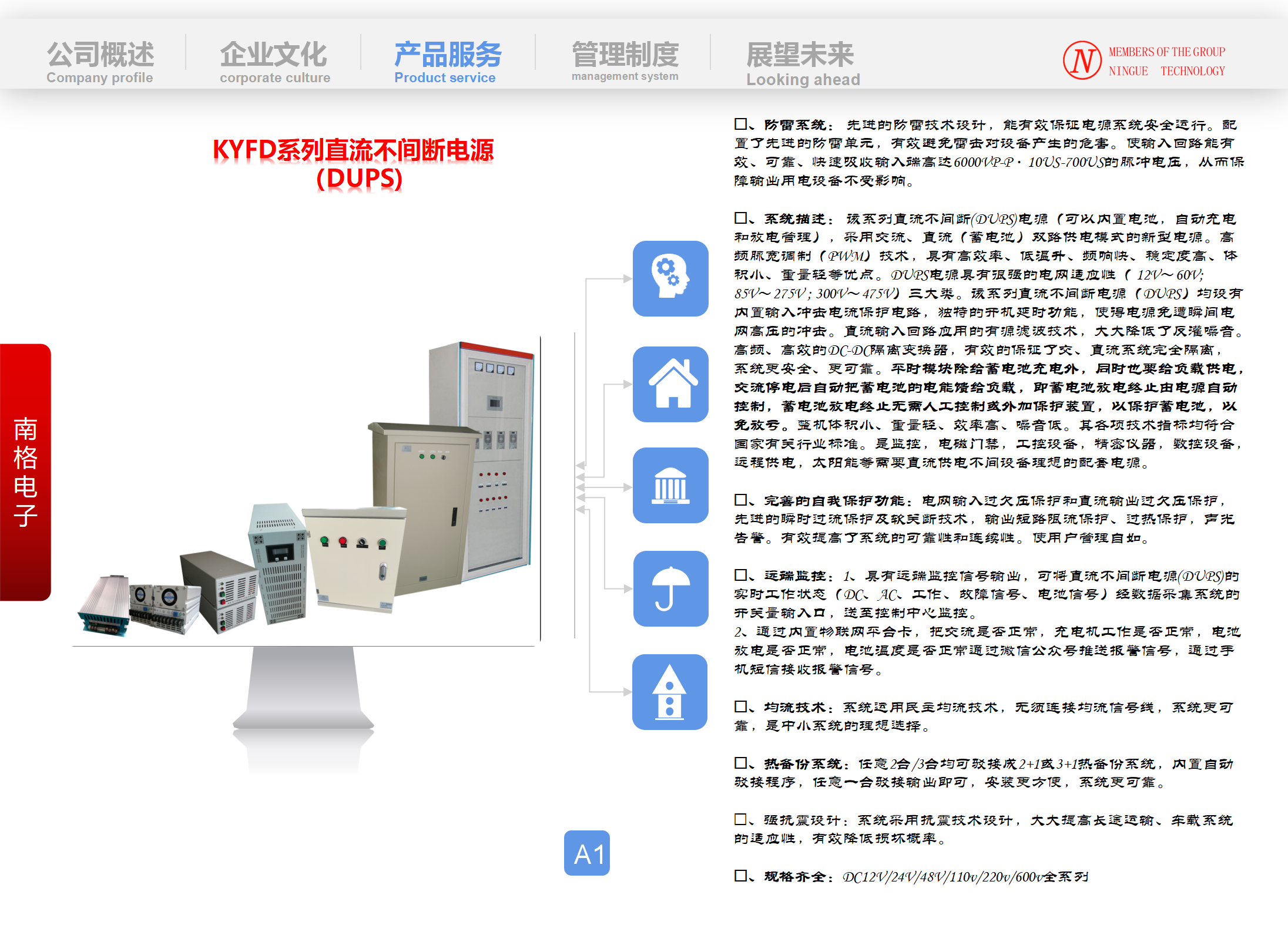 12V-dcc220V DC UPS power supply, DC uninterruptible power supply, 12V DC DUPS