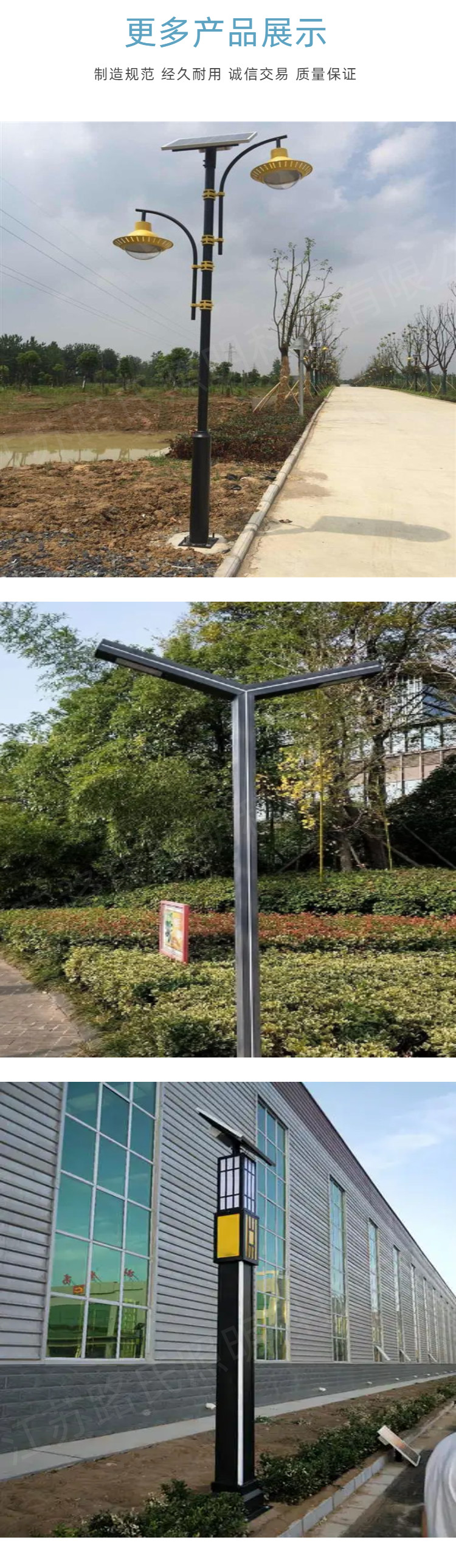 Lu's Garden Square Landscape Light Community Park, 3 meters and 4 meters, Customized Drawing Processing