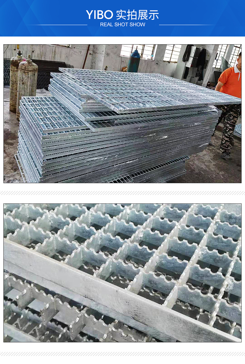 Yibo toothed steel grating, anti slip hot-dip galvanized grating plate, trench steel plate, stainless steel irregular steel grating plate