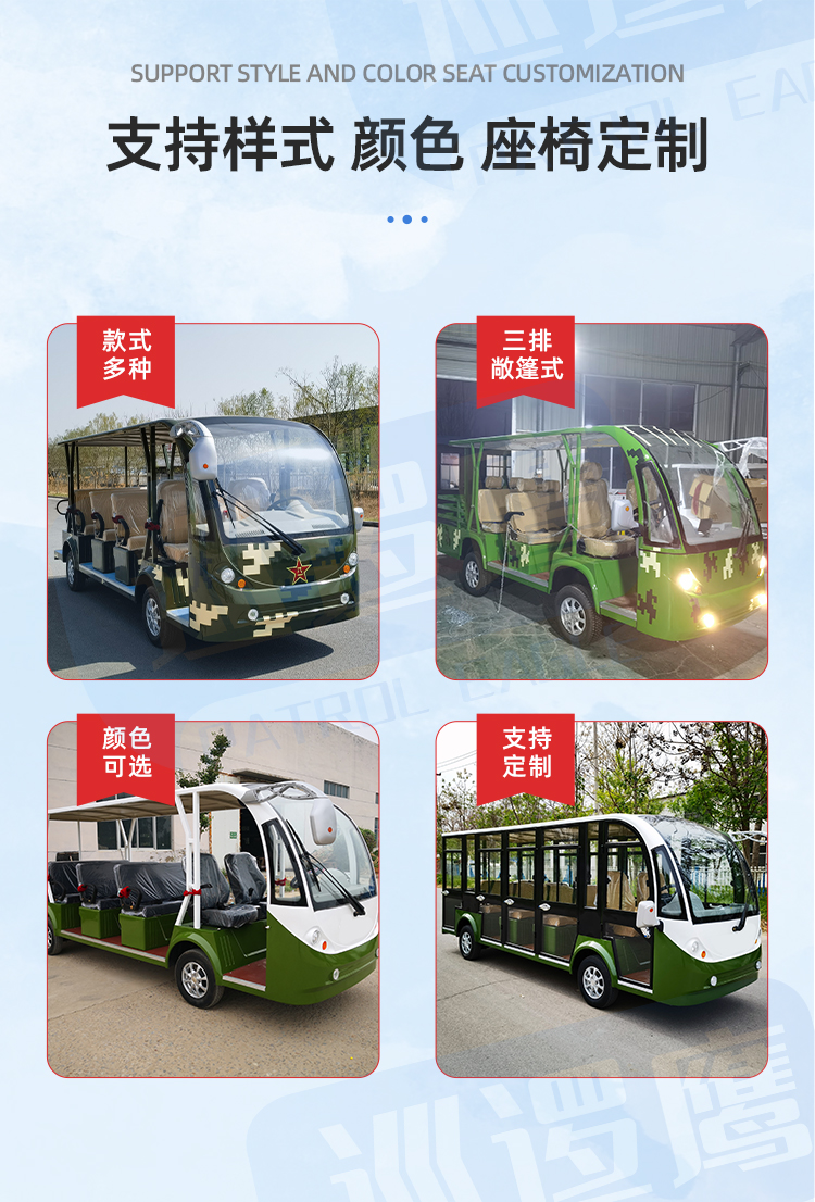 Electric sightseeing Tour bus service, scenic spot, school property, new energy, 11 seat reception car, beautiful appearance