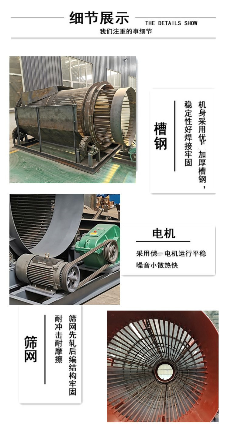 Yushun wear-resistant shaftless screening sand and stone material Construction waste 1015 shaftless roller screen