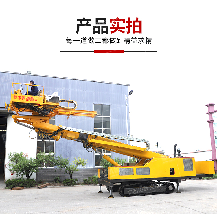 Slope crawler slope protection drilling machine Hengwang 3.5m anchor drilling machine single and double arm rock drill