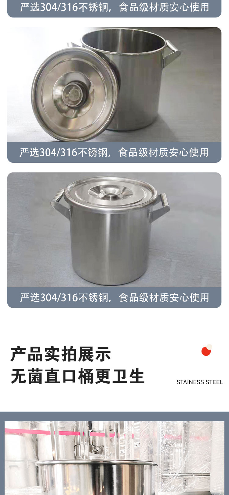 316 stainless steel barrel, three-layer bottom stew barrel, round barrel with lid, large stall soup pot, large capacity water storage barrel