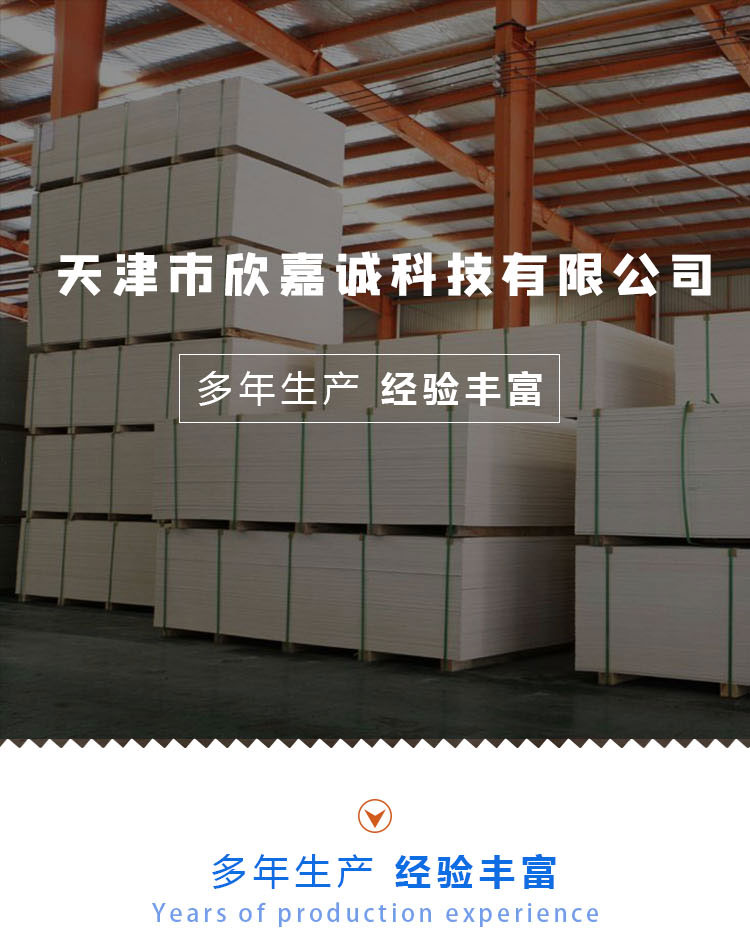 Explosion proof panels for blast walls in corridors of hotels, office buildings, cinemas, and cinemas. Xinjiacheng's 24-hour delivery and logistics are smooth