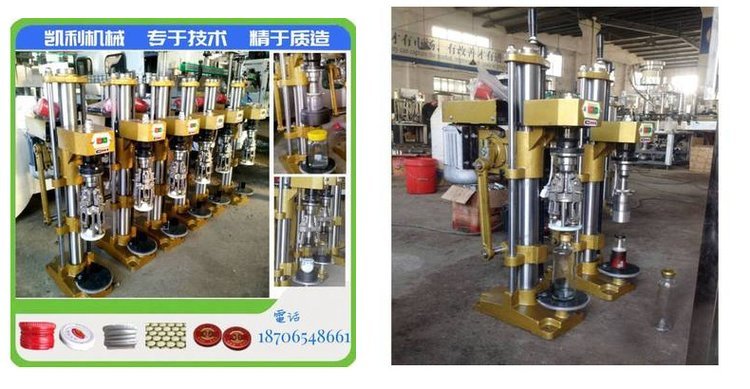 White wine bottle sealing machine anti-theft cap capping machine threaded aluminum cap capping machine capping machine