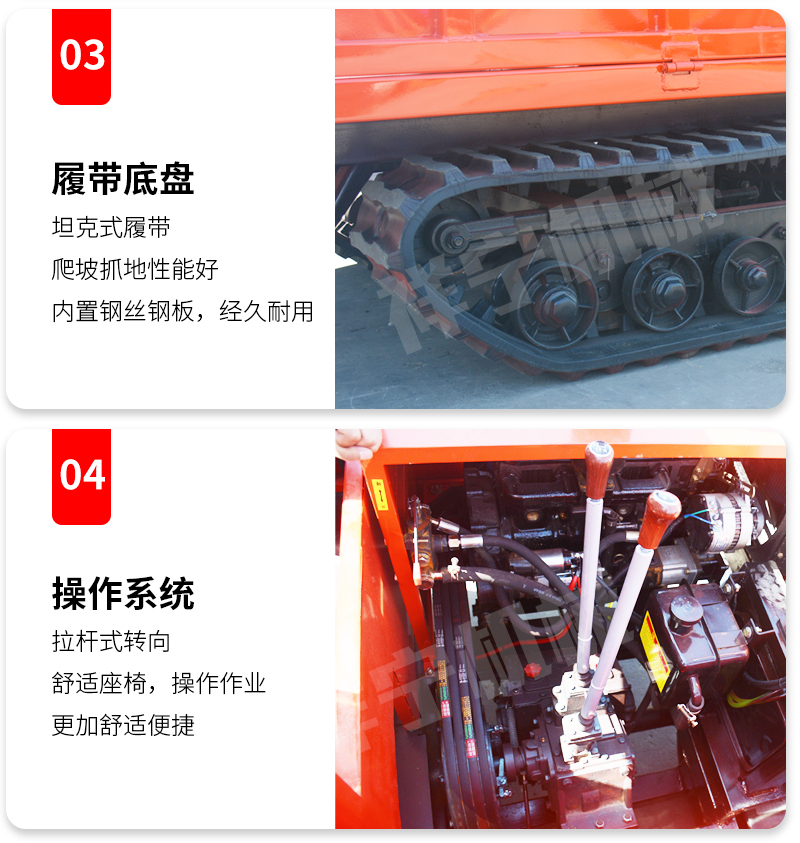 Multifunctional Mountain Crawler Transport Vehicle Hydraulic Self dumping Climbing Tiger All Terrain Engineering Agricultural Crawler Vehicle