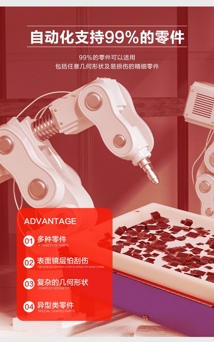 Fully automated flexible feeding and flexible vibration disc factory with low noise and good quality