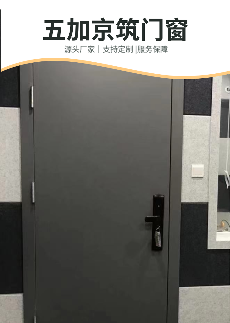 Box door, AV room, TV station live broadcast room, fireproof double door, steel soundproof door
