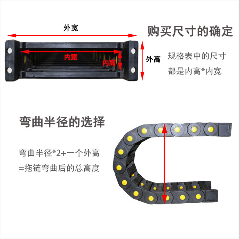 Silencing fully enclosed bridge type nylon drag chain machine tool cable protection chain energy chain transmission fast precision customization