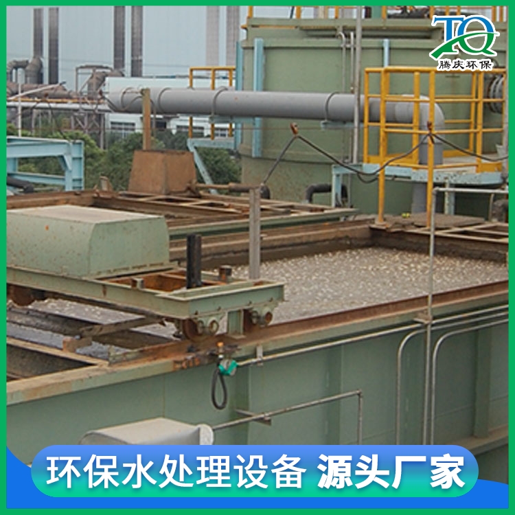 Tengqing Environmental Protection Integrated Air Floatation Machine Horizontal Flow Air Floatation Equipment Processing Ink Wastewater Treatment