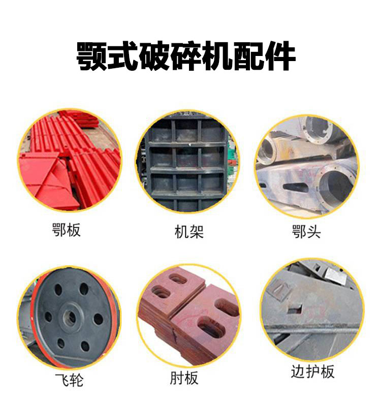 250 * 750 type fine jaw fully automatic stone crusher, Sifeida mining jaw stone crusher