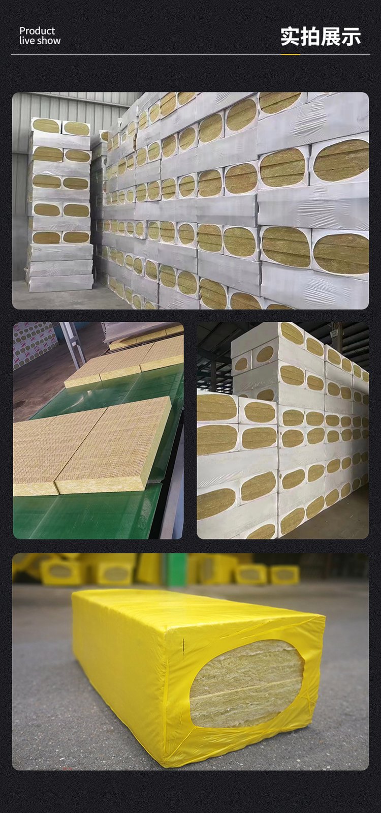 Exterior wall insulation and rock wool board interlayer sound insulation and noise reduction rock wool insulation board glass wool for factory buildings