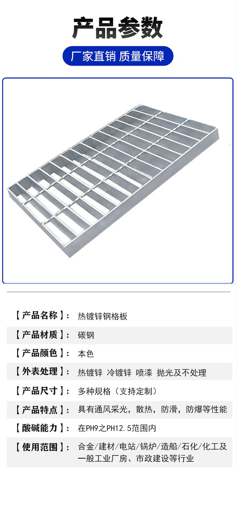 Hot dip galvanized tree pond grate color silver white, applicable to chemical plants and drainage ditches