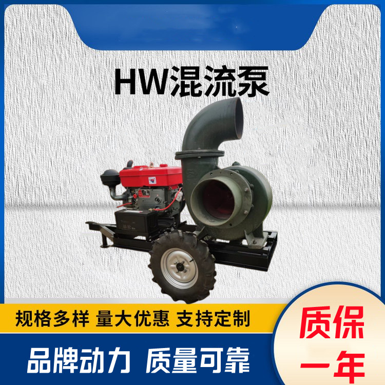 Parameters of farmland irrigation pump, municipal sewage cleaning pump, high-power emergency flood prevention and self priming pump