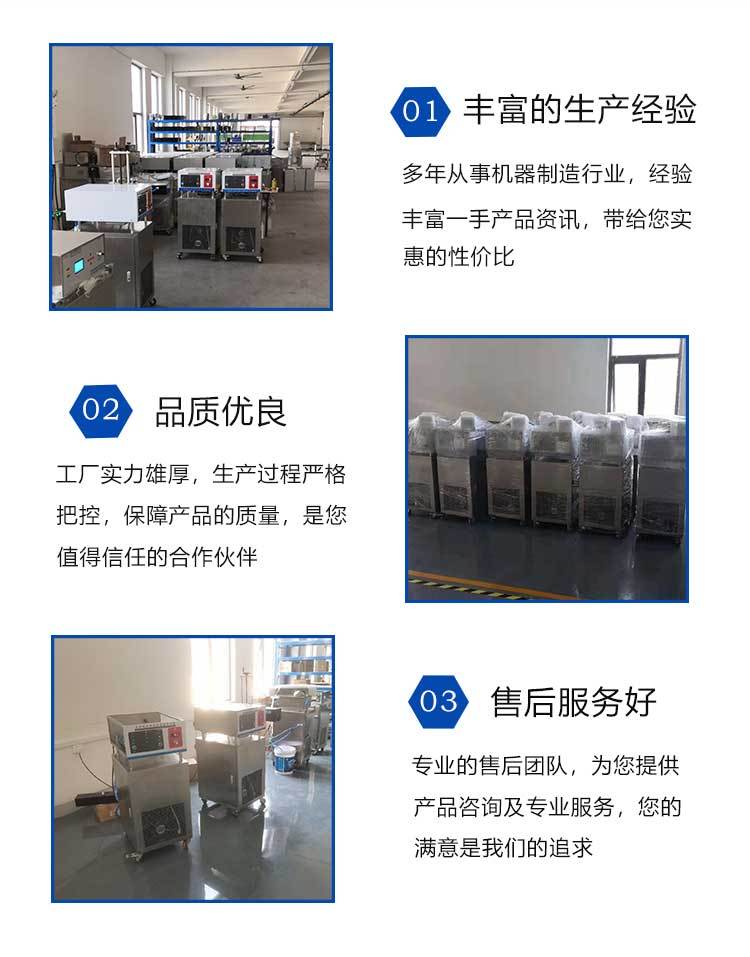 Water cooled electromagnetic induction sealing machine QZ-5000B online fully automatic aluminum foil sealing machine supplied by Qingzhou