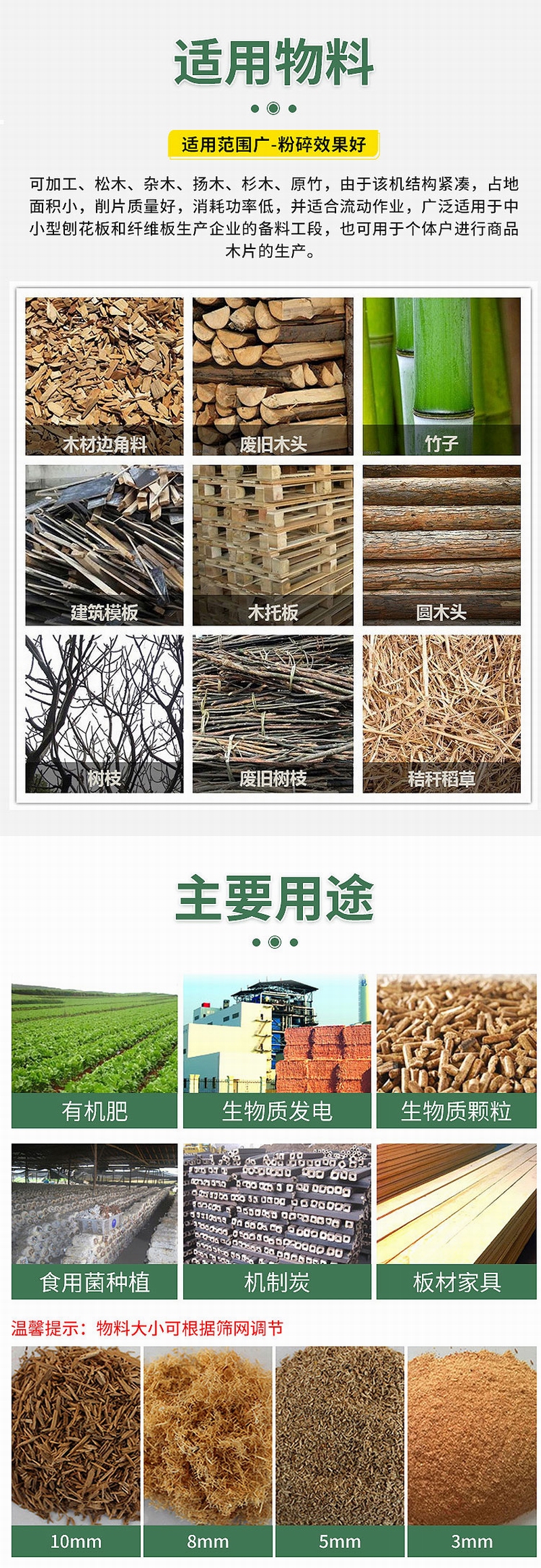 Straw crusher, tree chipping equipment, tree trunk, wood strip, and sawdust machine, spot quick delivery