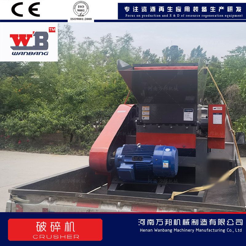 Manufacturer of Ai Rong Crusher, Pumpkin Crusher, Shear Multipurpose Sweet Potato Crusher