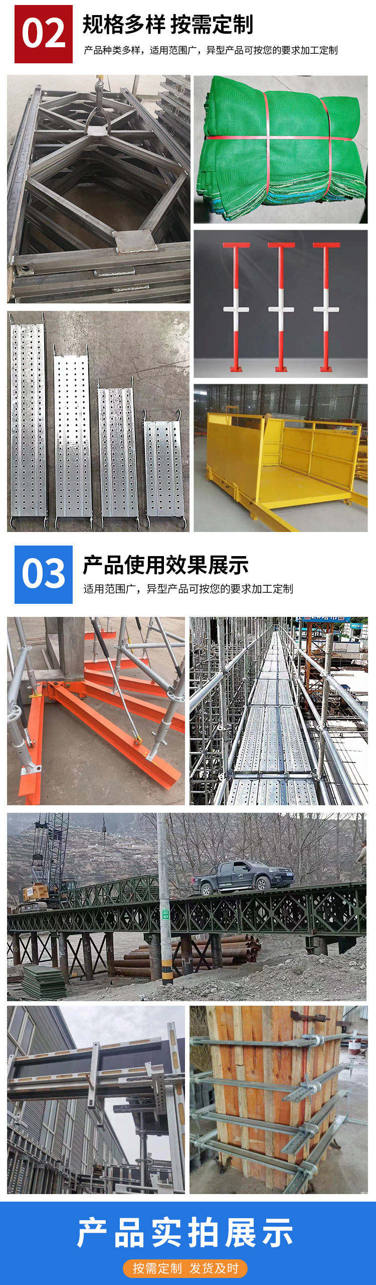 Punched steel springboard, buckle pedal, pressed walkway board, 3m and 4m hook type steel pedal