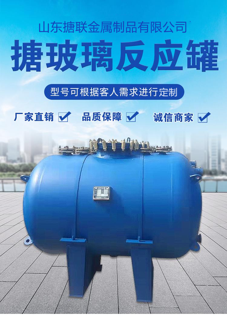 Enamelled stainless steel receiving and receiving tank, layered storage tank, raw material tank, turnover tank, can be customized according to needs