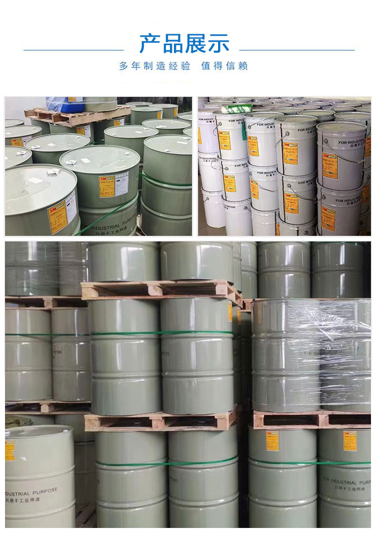 Construction of anti-corrosion coating for Senshengda Vinyl ester resin resin pool anti-corrosion project Sulfuric acid resistance and corrosion resistance