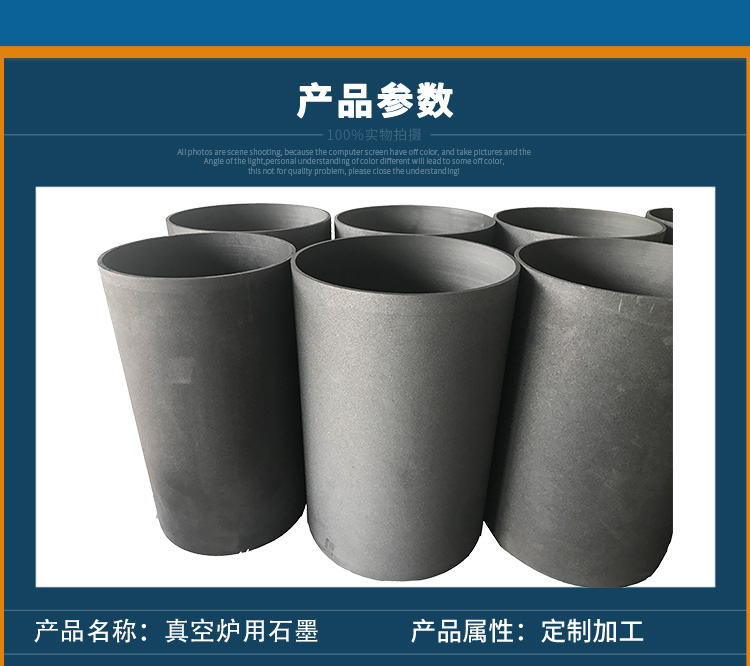 Customized graphite parts for vacuum furnaces Manufacturer graphite heating pads Wholesale price, timely delivery, high cost-effectiveness