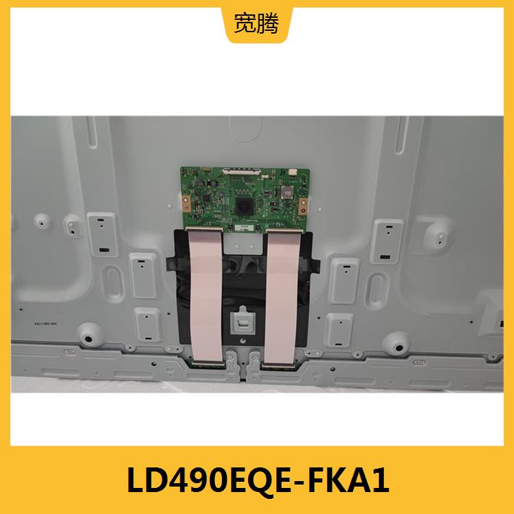 LG LCD screen LD490EQE-FKA1 has a long service life and supports 24-hour continuous power operation