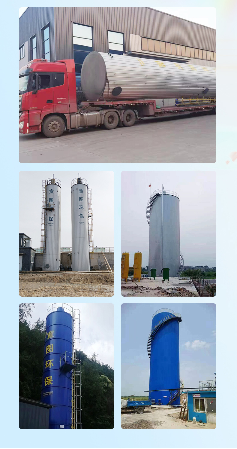 Wastewater treatment equipment anaerobic tower sludge bed wastewater treatment anaerobic reactor IC internal circulation device