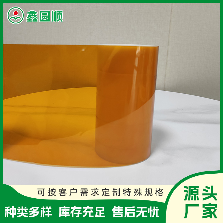 Release paper roll, film coating, corner tape, Xinyuanshun brand, can be split into 7MM and 9mM for printing wool strip doors and windows